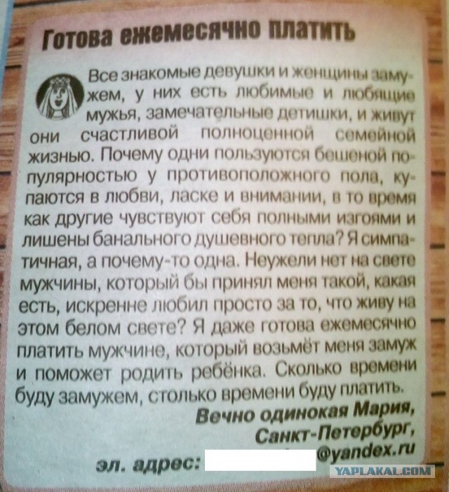 Редакция здорового человека