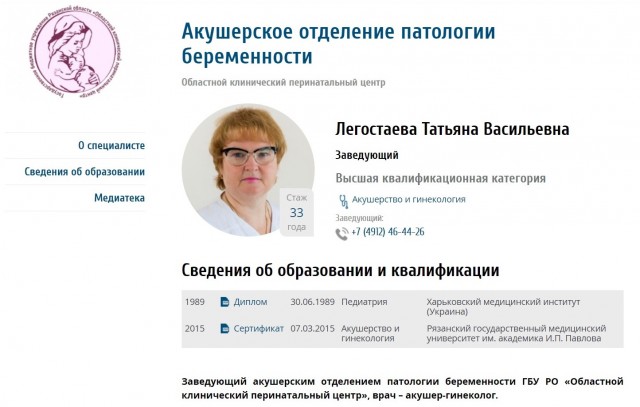 Агрессивная гинекология