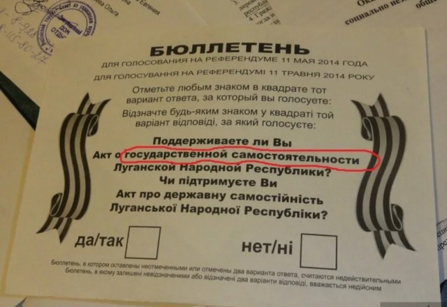ВЦИОМ опять насчитал. Теперь о помощи Донбассу