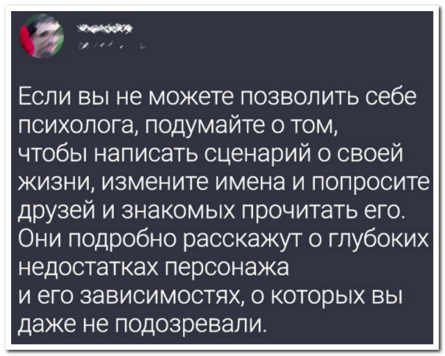 Забавные комментарии из социальных сетей 14.03.22