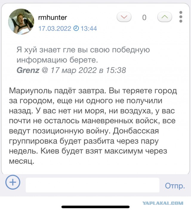 Кадыровцы, убитые в Днепропетровской области, будут похоронены в свиных шкурах