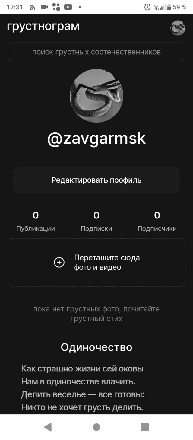 Долой санкции!