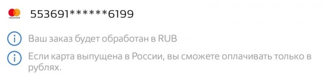 Рубль продолжает радовать