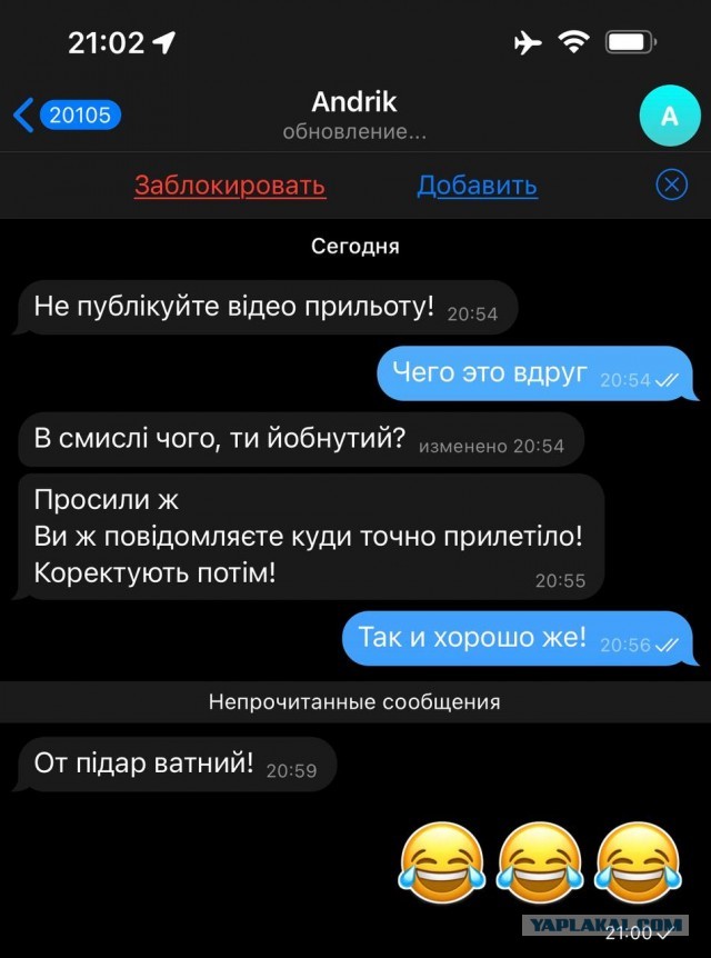 СМИ сообщили о взрывах на на оборонном заводе в Киеве
