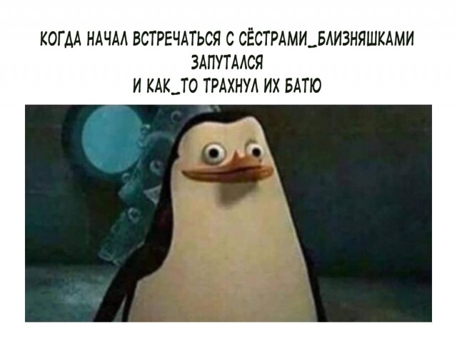 Картинки аморальные и всякие разные - 31