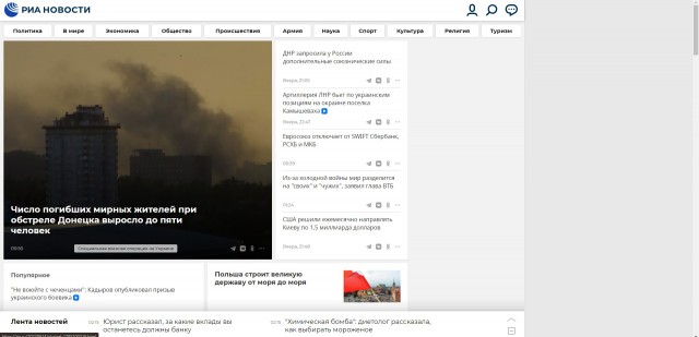 Стало известно о способности России остановить работу ядерных реакторов США