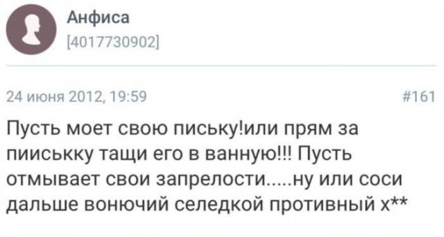 Бабские форумы