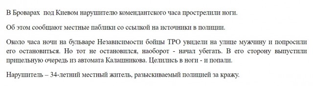Паляница под электричеством