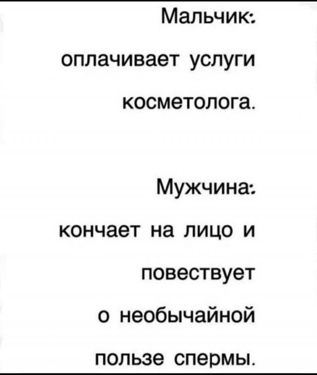Пятница. И немного слегка пошлых картинок с надписями и без 16+ (29.07)