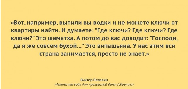 Чёрно-пошлая деградация