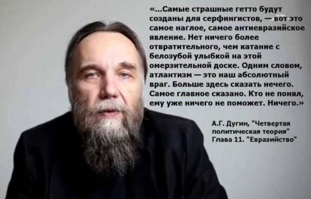 В Подмосковье взорвали дочку известного общественного деятеля Александра Дугина