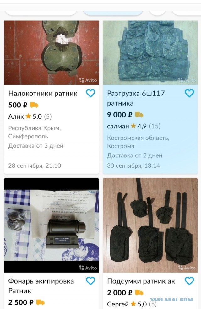 Депутат Госдумы заявил об исчезновении у Минобороны 1,5 млн комплектов формы
