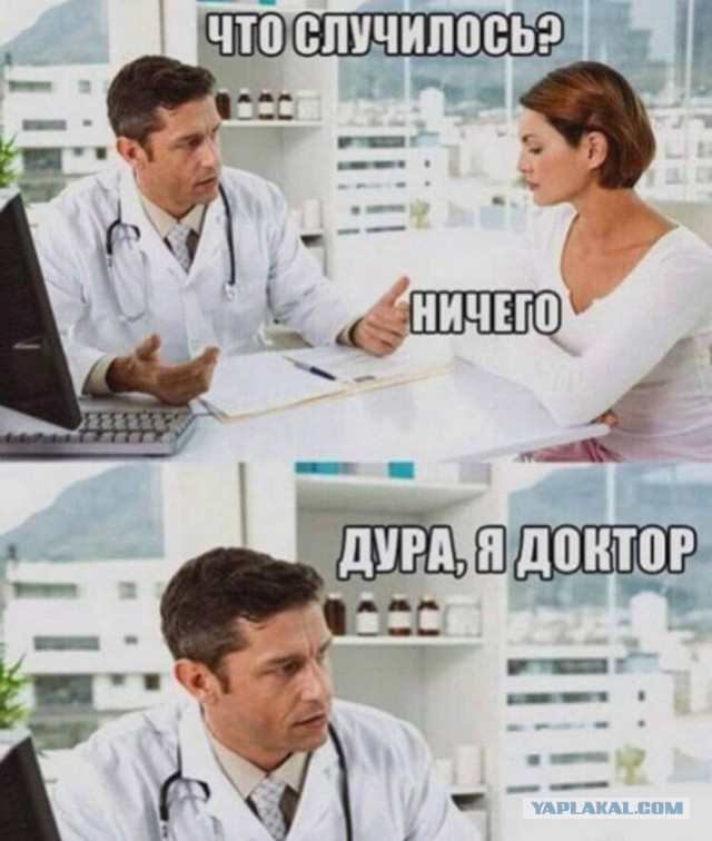 Картинки и мемы, всем хороших выходных