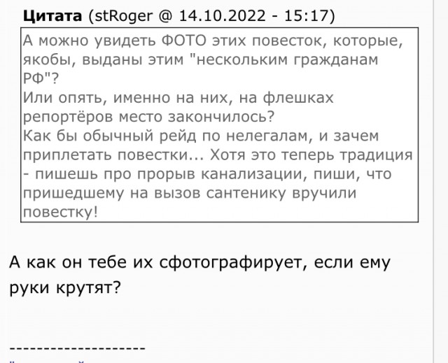 В Москве полиция пришла на Митинский радиорынок — некоторым сотрудникам выдают повестки
