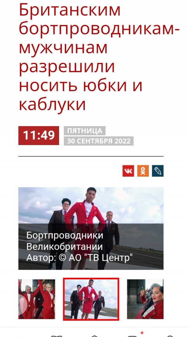 Что делает мужчина перед свиданием с любовницей?