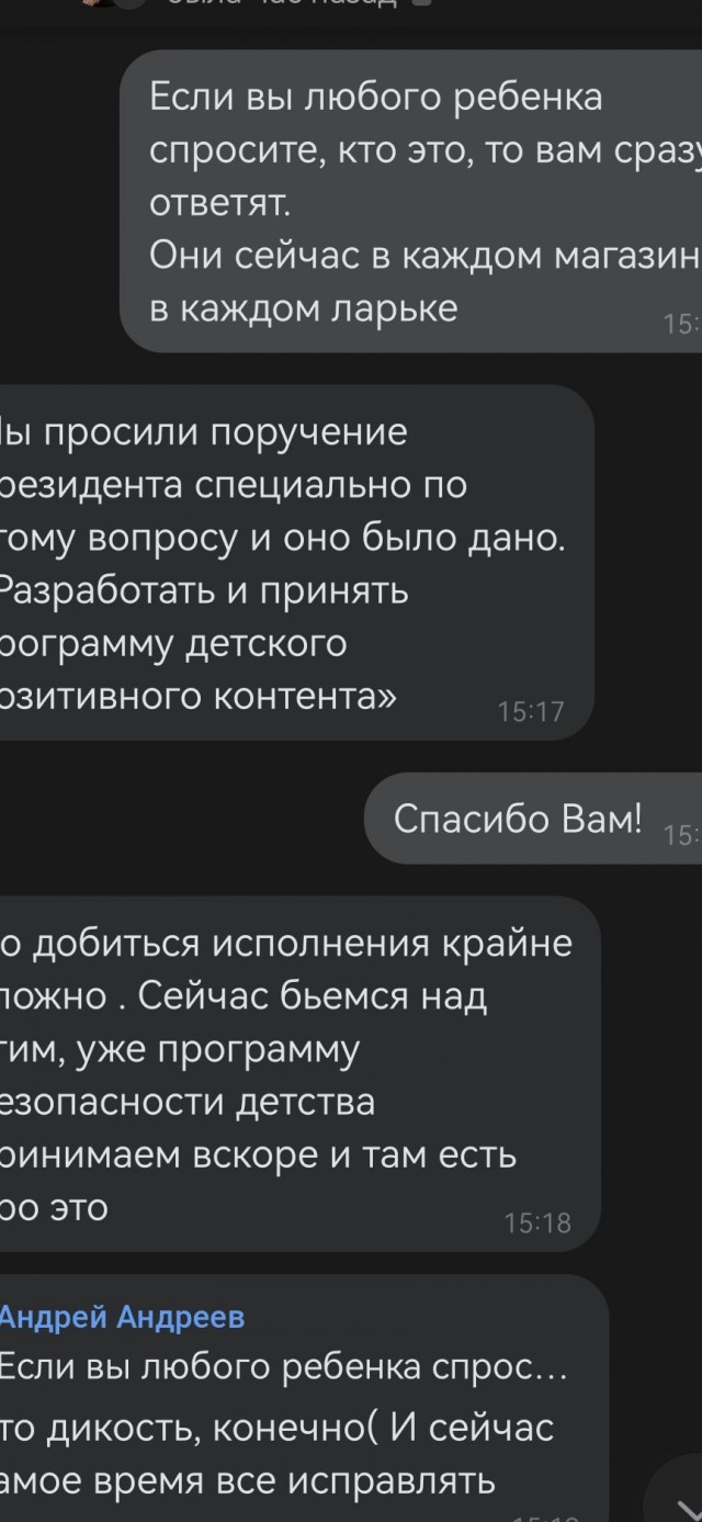 Хагги-Ваги и Киси-Миси радужные друзья