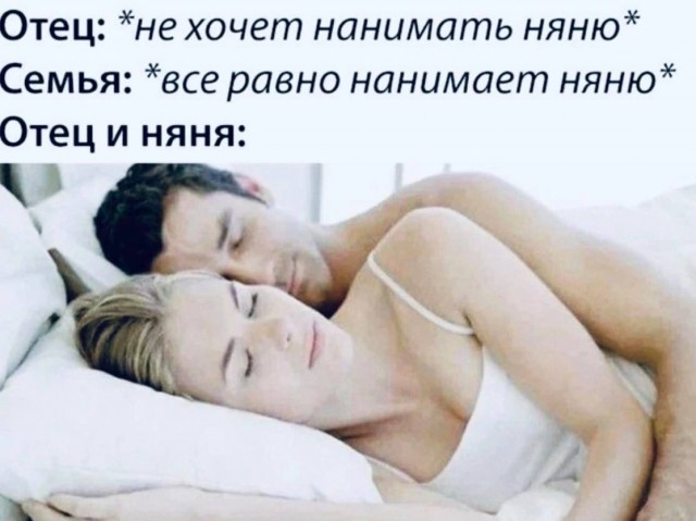 Немного мемчиков. Для взрослых. Часть 22