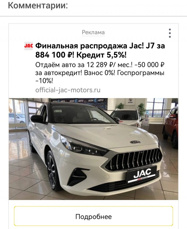 Китайские автомобили оказалось невыгодно продавать в России