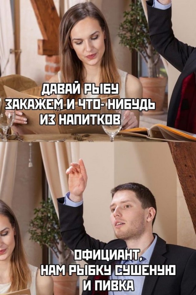 Картинки и мемы. Выходные близко...