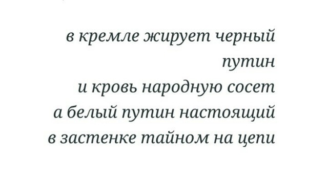 Шарлатаны в армии