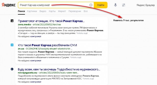 Запорожская АЭС подверглась артудару ВСУ