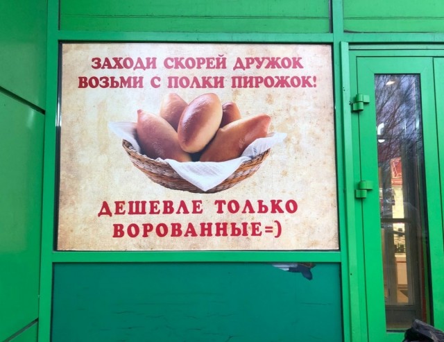 Картинки и мемы для настроения - 123