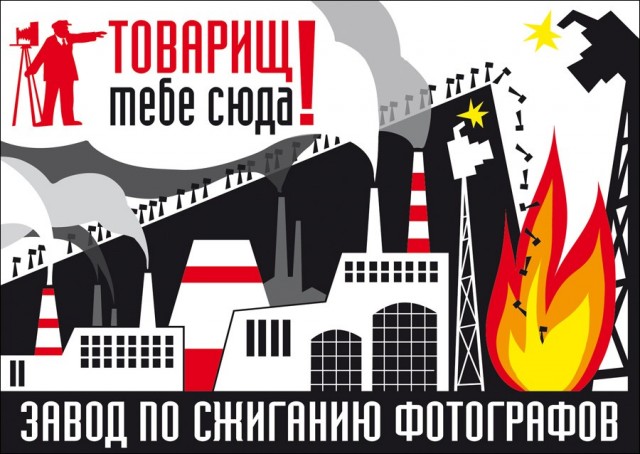 Возможно ли стать профессиональным фотографом за год?