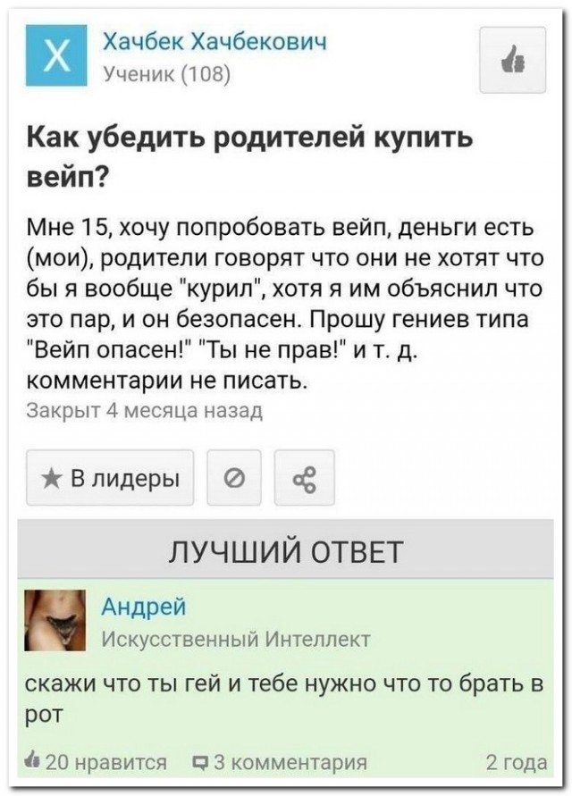 Немного картинок для настроения - 127