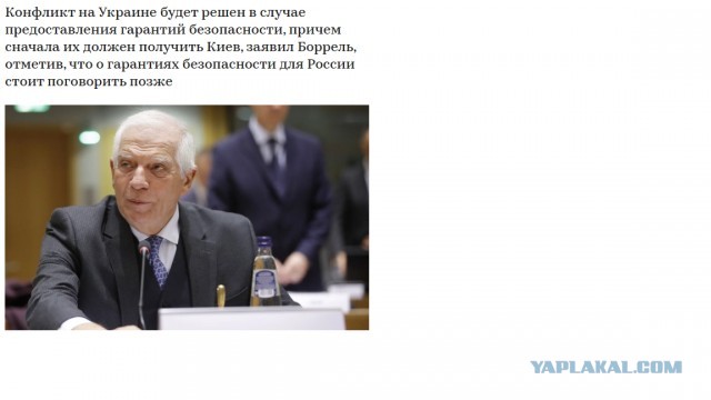Зеленский в Славянске