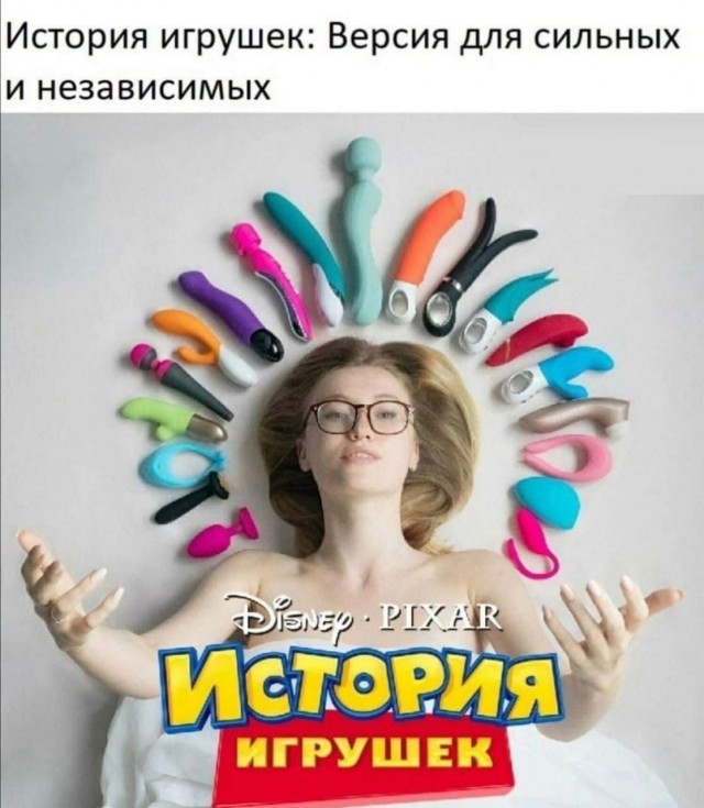 Картинки и мемы, выходные продолжаются