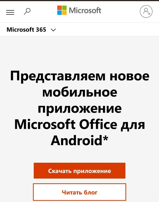 Как по настоящему удобно и полноценно  использовать windows приложения на планшете или телефоне с Android.