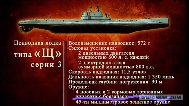 Впечатляющие фотографии кораблей на дне Балтийского моря