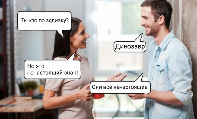 Местами суровая действительность (баяны)