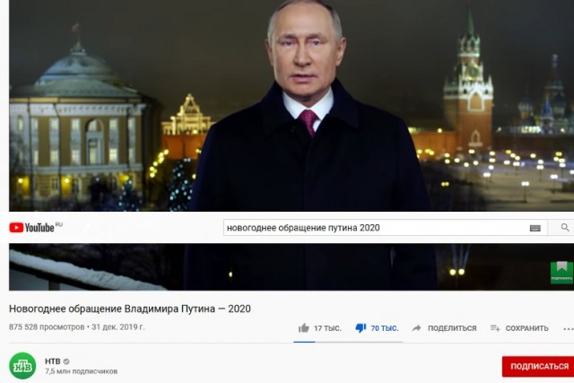 Мы не такия