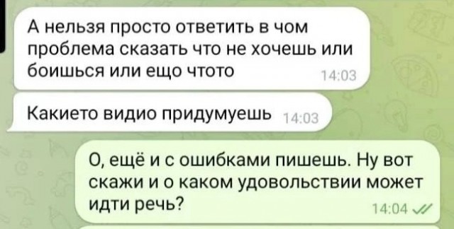 Про суффикс –ыва