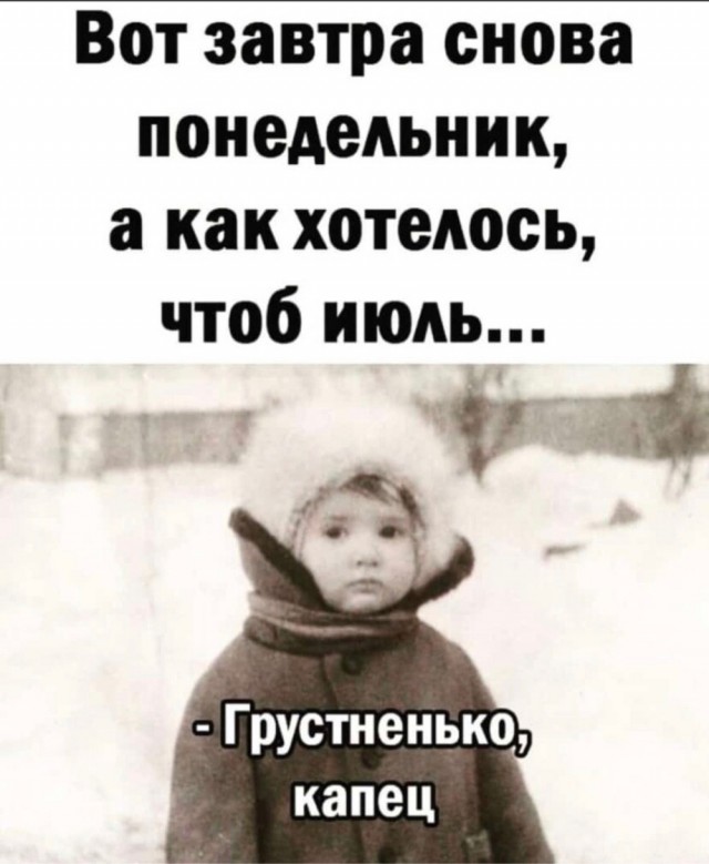 Немного картинок для настроения - 129