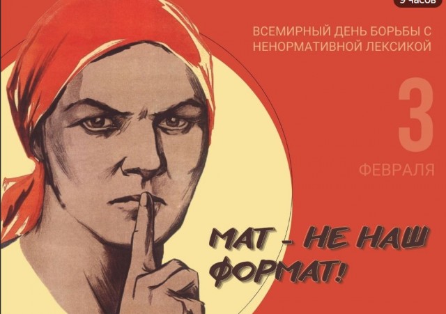Победная поступь идиотизма по планете – том 7