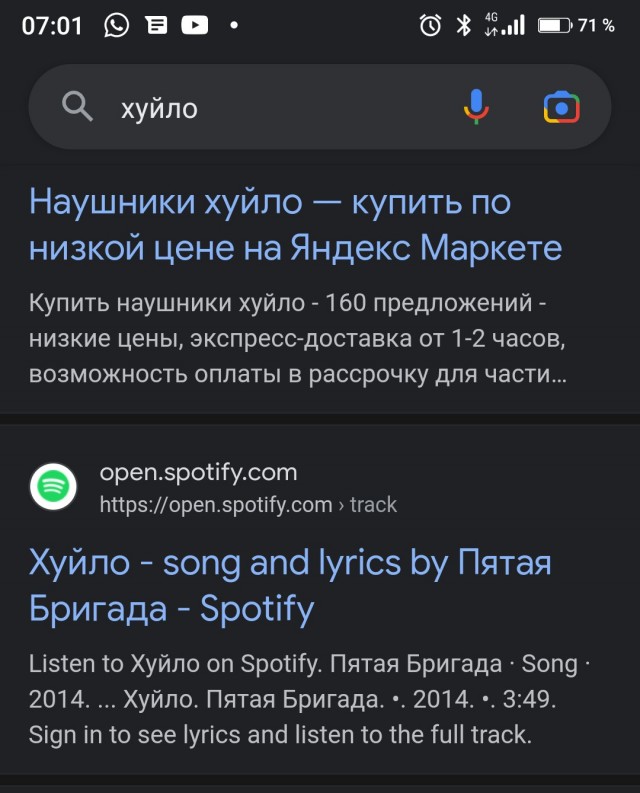 Не поспоришь...