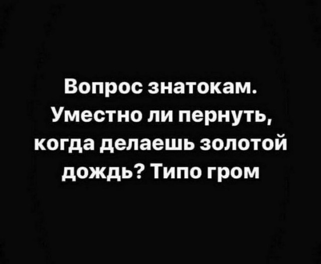 Немного картинок для настроения - 135