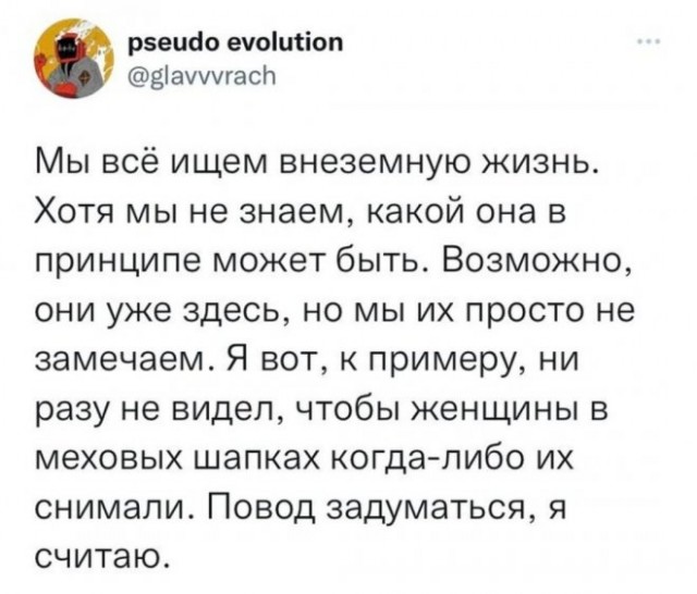 Картинки и мемы, всем хороших выходных