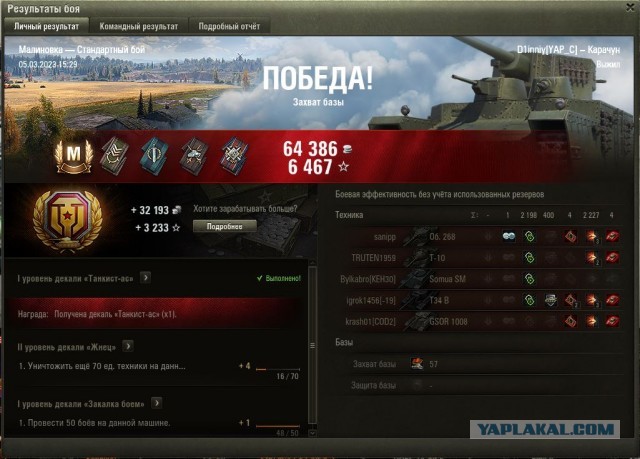 Wargaming 61