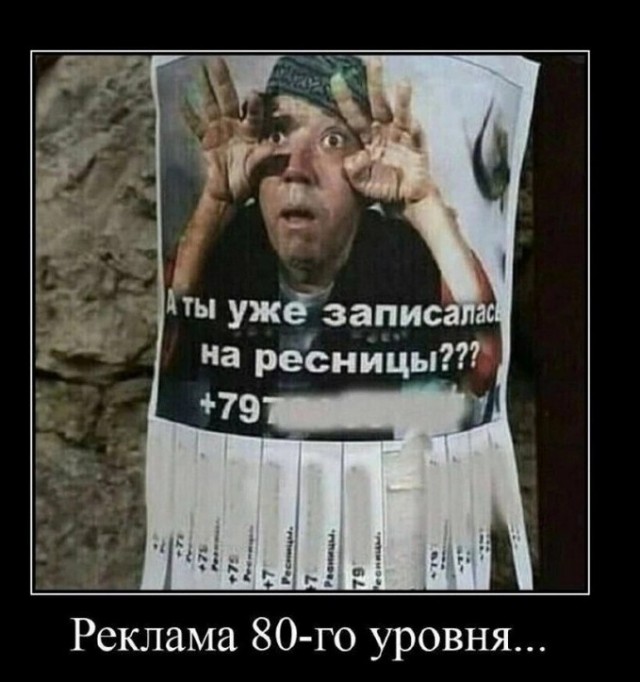 Нуштош 11.03.23