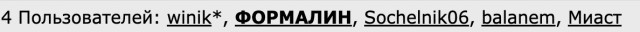 Победная поступь идиотизма по планете – том 10