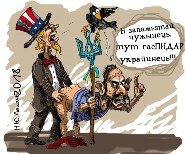 Минэнерго Украины призвало мировые энергетические компании поделиться прибылью