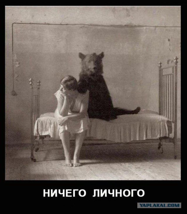 Если девушка в трусах, то почему сразу шлюха?