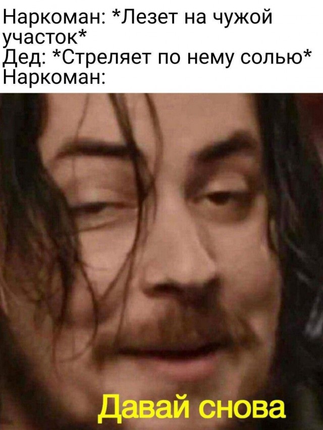 Чёрно-пошлая деградация