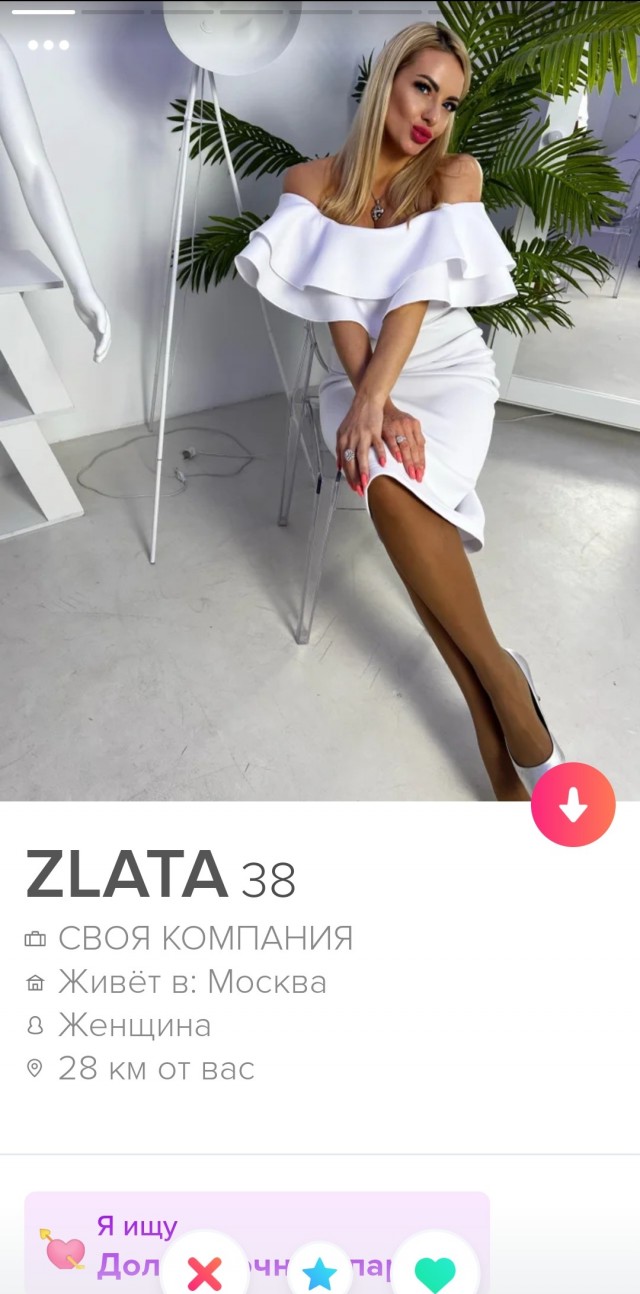 Базовые навыки самки