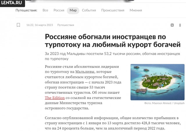 Сколько-сколько? Отельеры Сочи задрали цены на майские праздники так, что россияне выбрали Дубай
