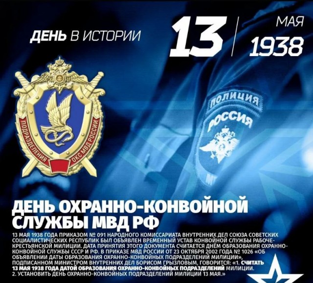 Победная поступь идиотизма по планете – том 14