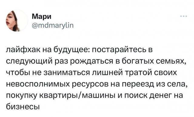 Картинки и мемы, всяко разно - 179